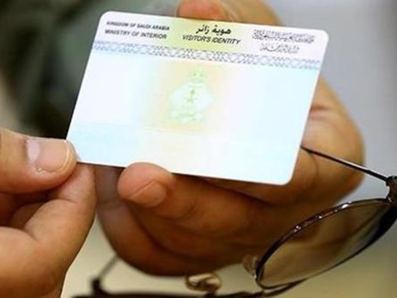 الجوازات السعودية: التمديد آليًّا 6 أشهر لليمنيين المقيمين بالسعودية دون مراجعة